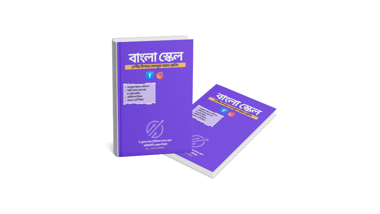 Bangla Scale
